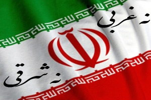 اهمیت بازخوانی شعارهای انقلاب/ از سیاست های انقلاب عدول نشود