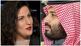 خواستگاری کمدین اسرائیلی از بن سلمان