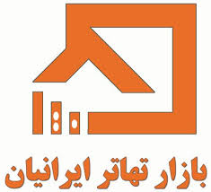 رونق فعالیت های تجاری با تأسیس و توسعه بازار تهاتر ایرانیان