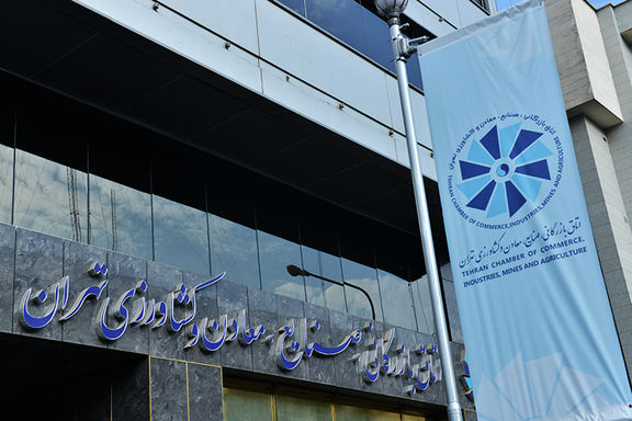 نماینده اتاق بازرگانی در شورای عالی بیمه تغییر کرد