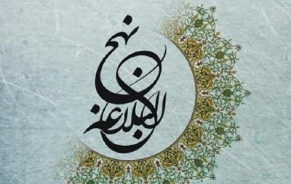 برگزاری سلسله جلسات سیری در نهج البلاغه در «مسجد جامع امام سجاد (ع)»