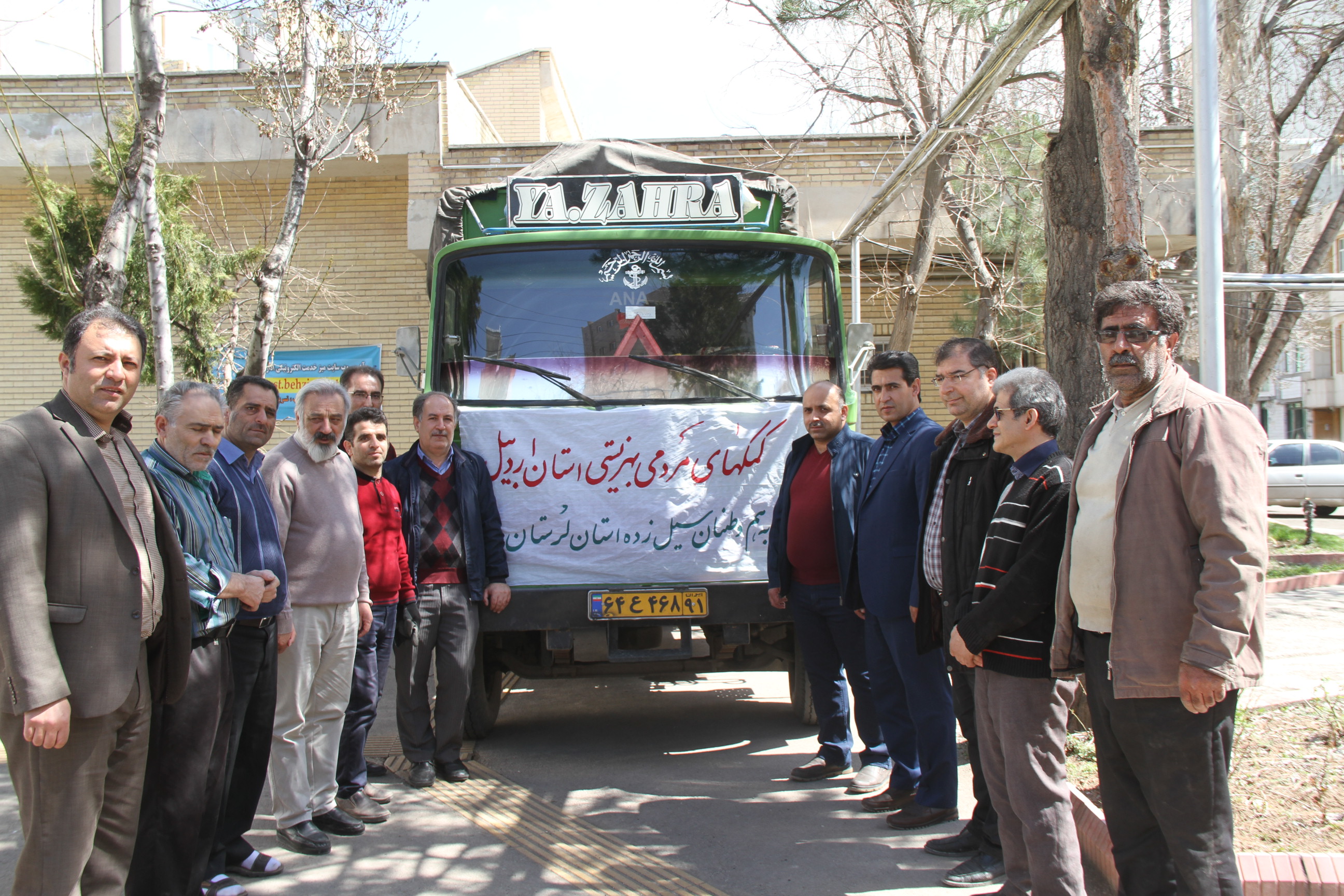 کمک های مردمی بهزیستی استان اردبیل  به مناطق سیل زده کشور ارسال می شود