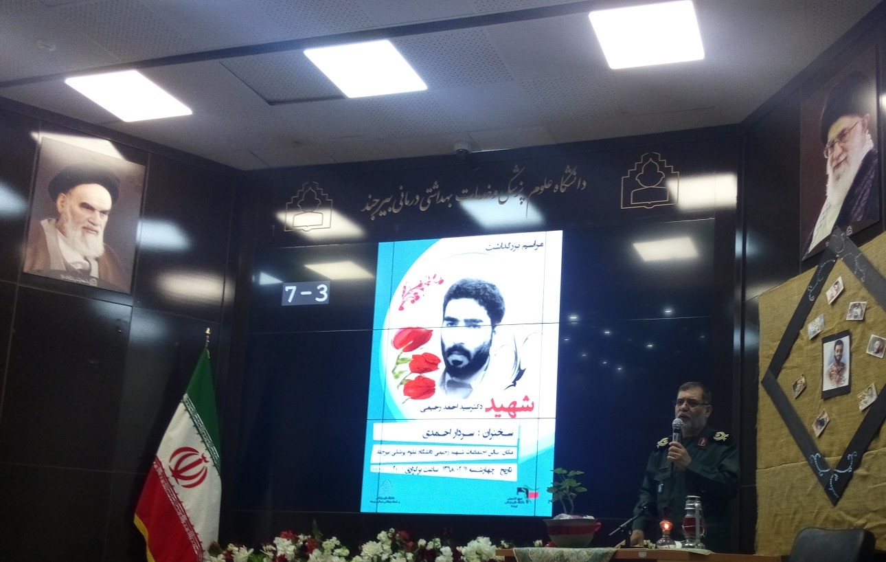 شهیدی که برای پزشکان و پاسداران الگو شد/«سید احمد» بر بلندای تاریخ ماند! 