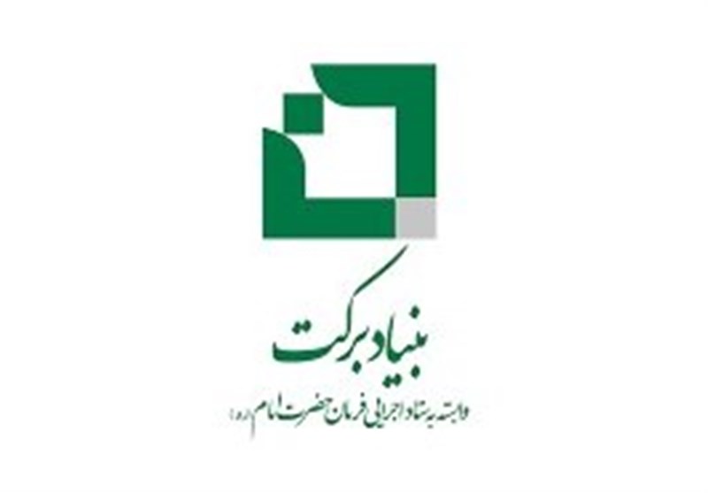  ۴۸۰ شغل بنیاد برکت در استان قزوین