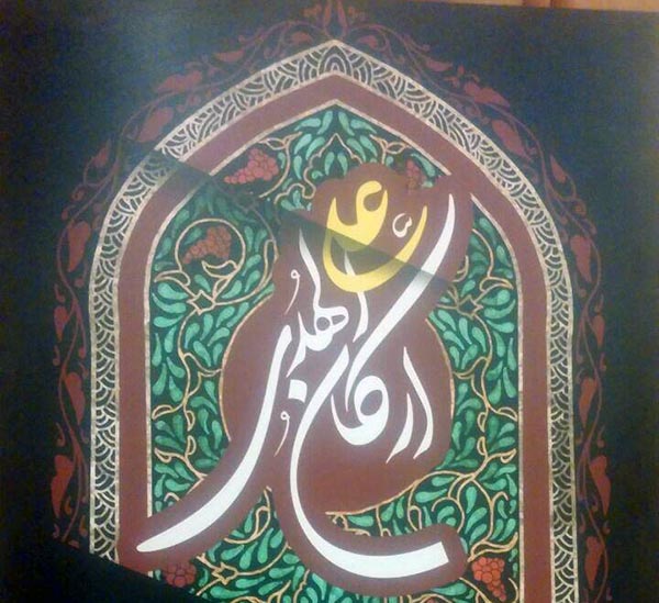 بزرگداشت چهاردهمین قرن شهادت امام علی(ع) مردمی برگزار می‌شود