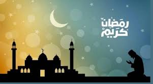 حداقل و حداکثر ساعت های روزه داری رمضان ۲۰۱۹