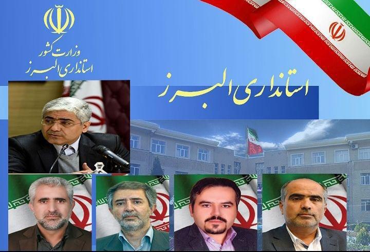 اعضاء ستاد انتخاباتی استان البرز با حکم استاندار منصوب شدند