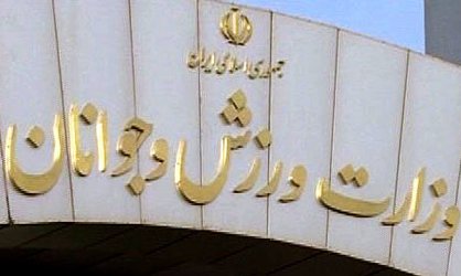 مراسم تجلیل از قهرمانان ورزشی ۱۱ خرداد برگزار می شود