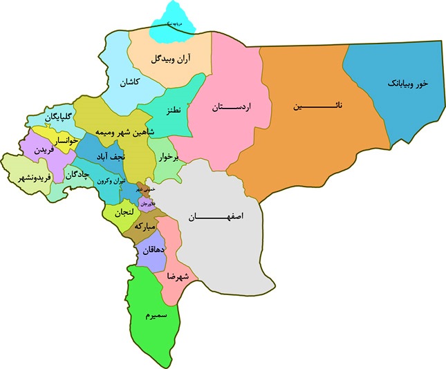 تصویب کلیات طرح تشکیل استان اصفهان شمالی