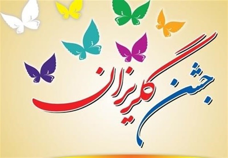 کمک ۵۴۰ میلیون ریالی خیرین آستارایی برای آزادی زندانیان جرایم غیرعمد