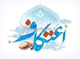 پیش بینی حضور ۲۵۰ ملایری در اعتکاف ماه رمضان