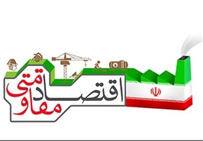 اجرایی شدن ۵۶ درصد از مصوبات ستاد راهبری اقتصاد مقاومتی در سال ۹۷  