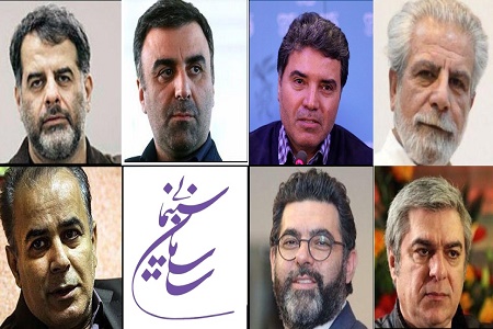 اعضاء جدید شورای اکران آثار سینمایی معرفی شدند