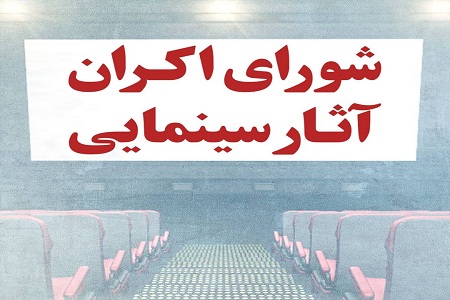 سهم هفت درصدی پخش کنندگان 