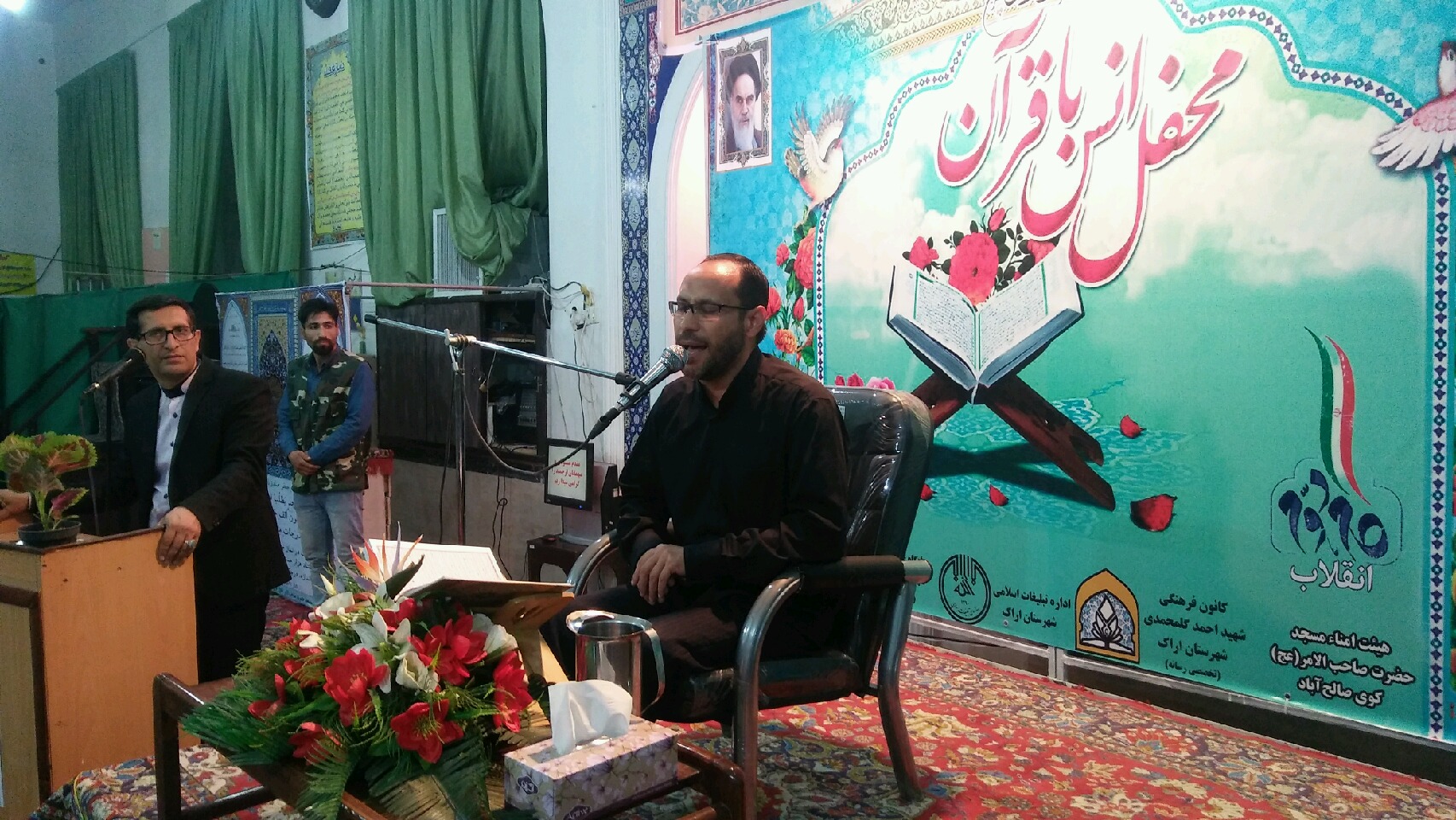 جشن های رمضان در مساجد استان مرکزی