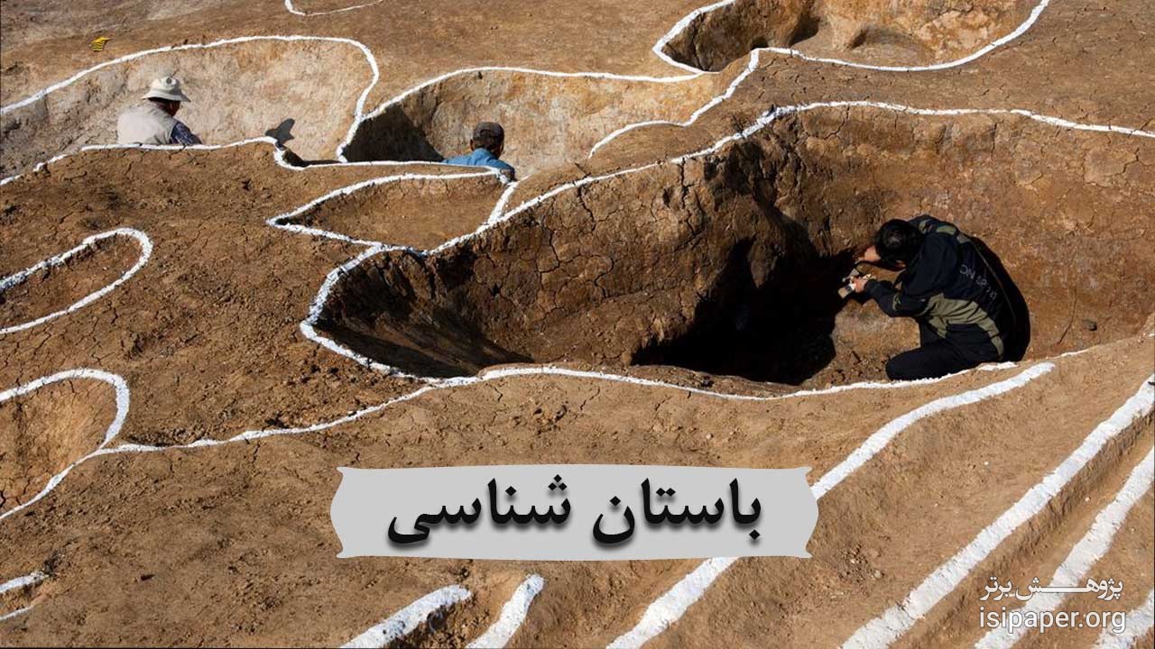 اطلس باستان شناسی خراسان جنوبی تهیه می شود