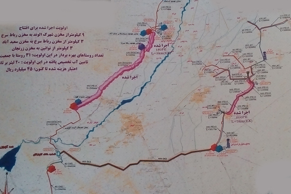 ۳۰۰ کیلومتر خط لوله  برای ۲۰ هزار نفر کشیده شد