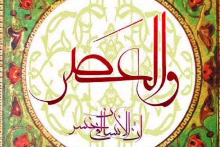 رادیو قرآن با «والعصر» مهمان تابستانی خانه‌ها می‌شود 