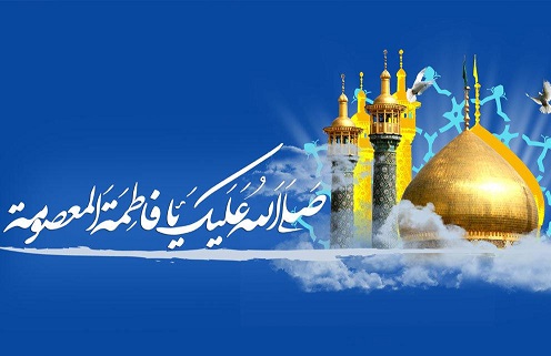 میزبانی مساجد تهران از جشن‎های ولادت بانوی کرامت(س) +برنامه‌ها