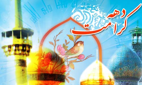 تولید ۲ پوستر با مضمون ولادت ائمه اطهار(ع) در زنجان