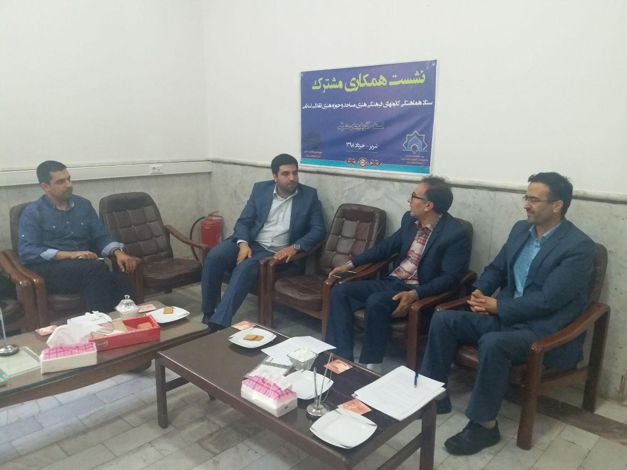 گسترش تعامل میان کانون های مساجد و حوزه هنری  