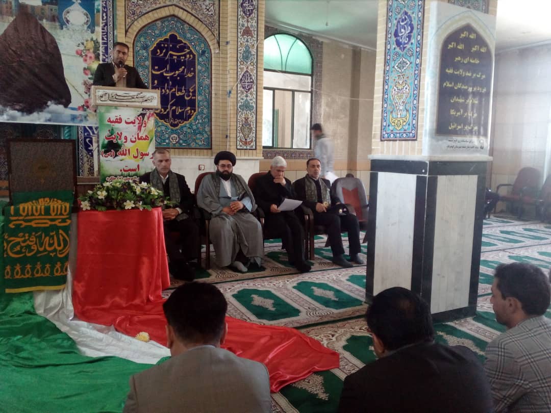 جشن میلاد امام رضا (ع) در شهرستان کوهرنگ برگزار شد