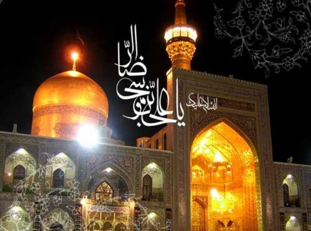 جشن میلاد امام رضا(ع) در جزیره هزار رنگ هرمز برگزار شد