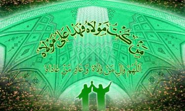 برگزاری دوره‌های غدیرشناسی در مساجد/ توزیع سبد غذا میان معلولان به‌مناسبت عید ولایت