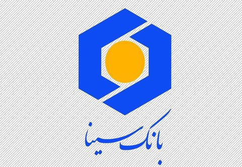 اقدامات پیشگیرانه برای جلوگیری از شیوع کرونا در بانک سینا