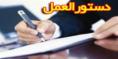 بازنگری و انتشار دستورالعمل صدور مجوز تأسیس چاپخانه‌ها و واحدهای وابسته 