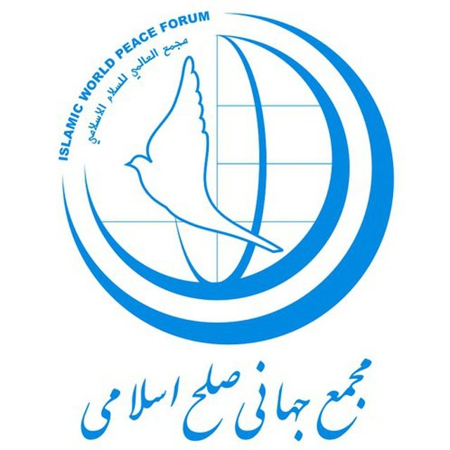  نامه مجمع جهانی صلح اسلامی خطاب به دبیر کل سازمان ملل متحد به مناسبت روز جهانی صلح 