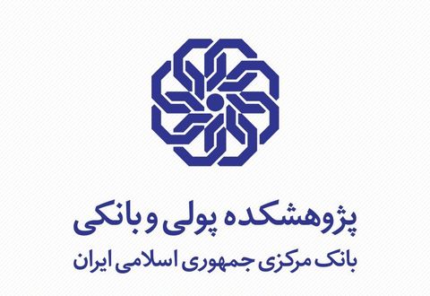 برترین موسسات مالی اسلامی جهان در سال ۲۰۱۸