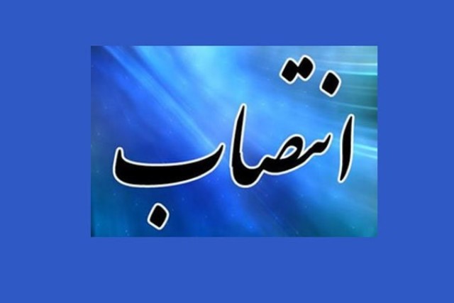 فرمانداران کوهدشت و رومشکان معرفی شدند