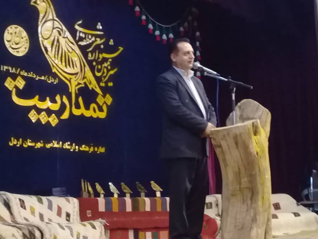 برگزیدگان جشنواره شعر منطقه ای «تمدار بیت» معرفی شدند