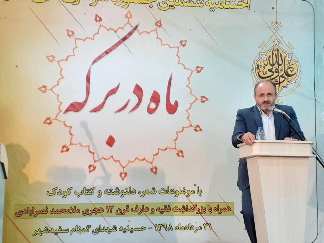 ششمین جشنواره ادبی و هنری «ماه در برکه» برگزیدگان خود را شناخت  