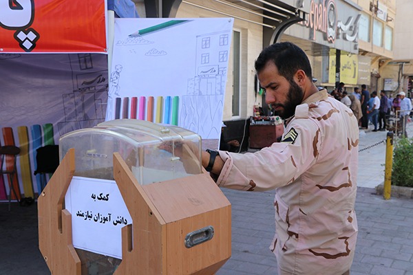 کمک‌ یک میلیارد و نیمی هرمزگانی ها به دانش آموزان نیازمند