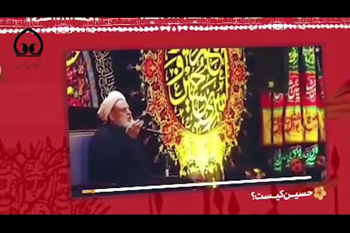 مجموعه کلیپ رسم وصال؛ قسمت دوم  حسین(علیه السلام) عاشق عاشقانش