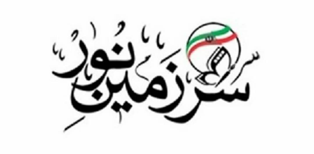 جشنواره سرزمین نور در دزفول برگزار می شود