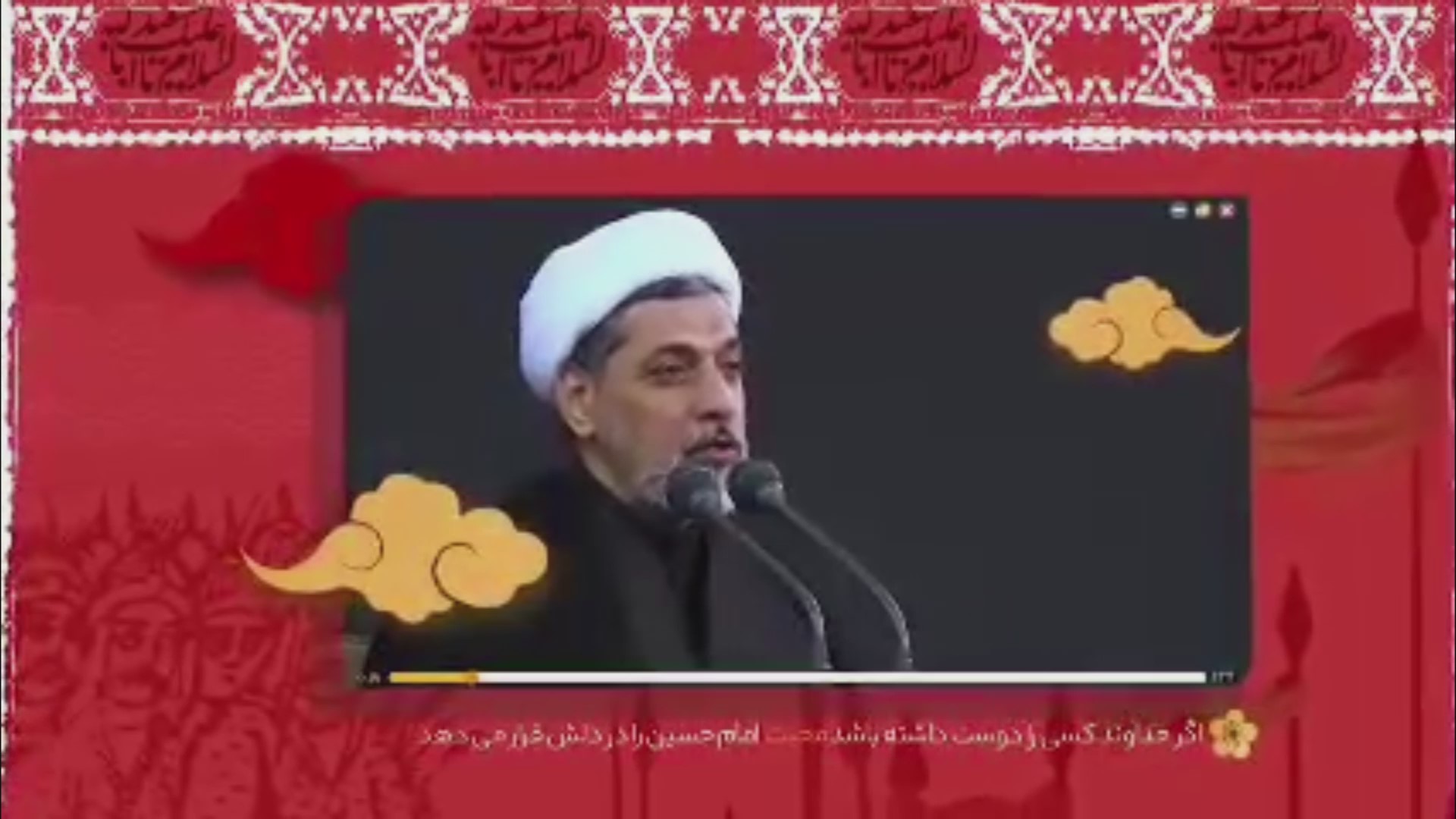 مجموعه کلیپ رسم وصال؛ قسمت ششم(محبت امام حسین علیه السلام در دل چه کسانی قرار دارد؟)