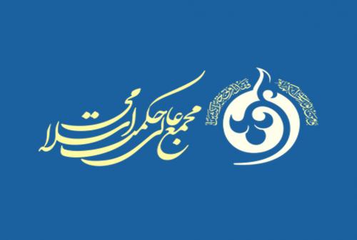 بررسی شواهدی بر برهانی بودن حکمت عملی در آثار فارابی