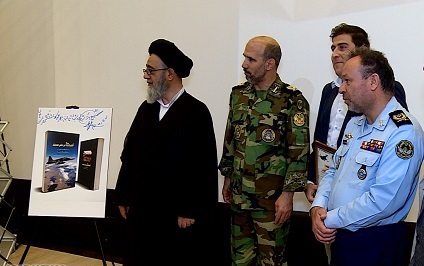 کتاب «آشیانه ای بر بام سهند» رونمایی شد