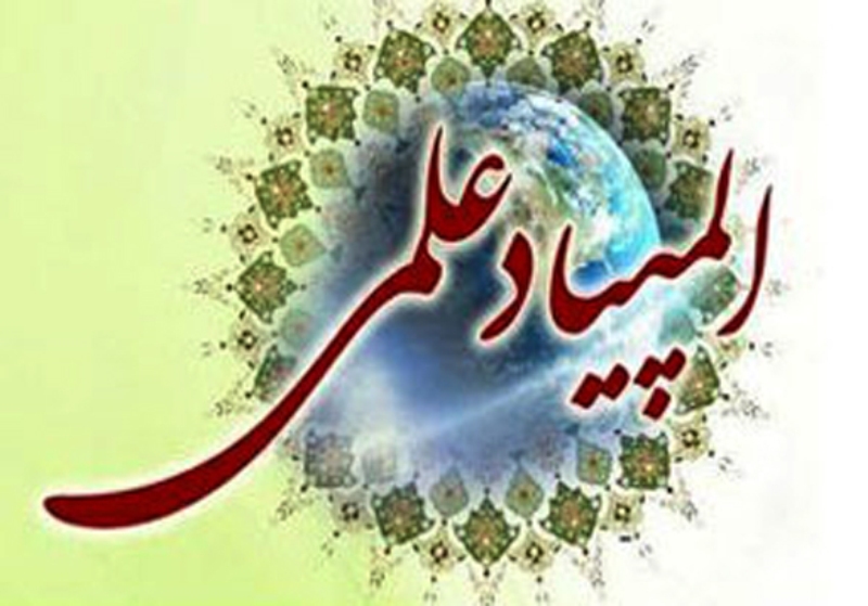 سایه نابرابری عدالتی بر المپیاد دانش آموزی