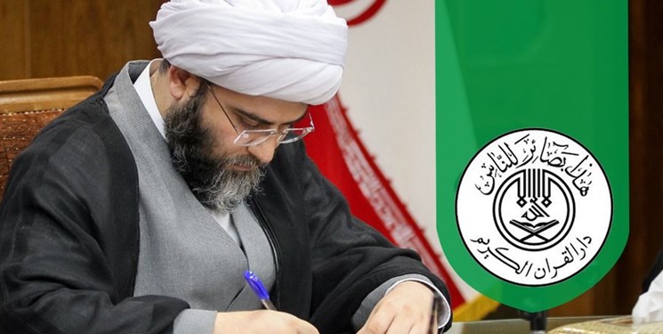 رئیس سازمان تبلیغات اسلامی درگذشت مهدی حبیب پور را تسلیت گفت