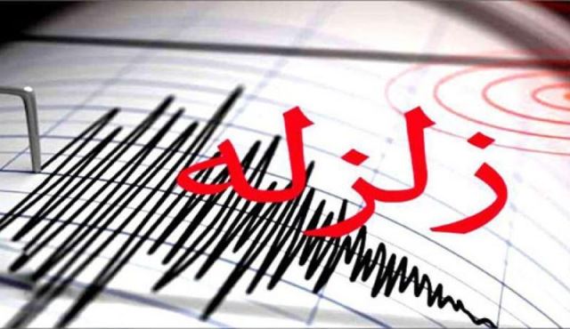 مصدومیت ۲ نفر بر اثر زمین لرزه در گیلان