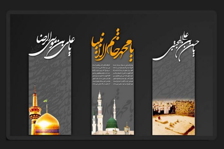 رادیو قرآن از حرم امام رضا(ع) مهمان شنوندگان می‌شود 