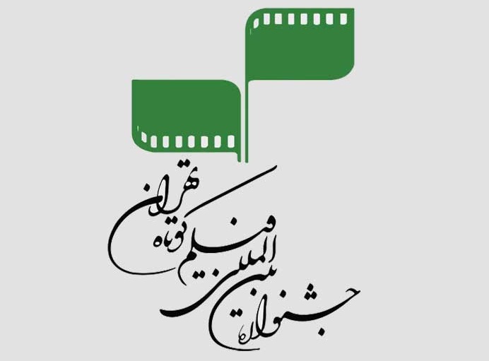 منتقد مشهور هند در هیأت داوری جشنواره فیلم کوتاه تهران