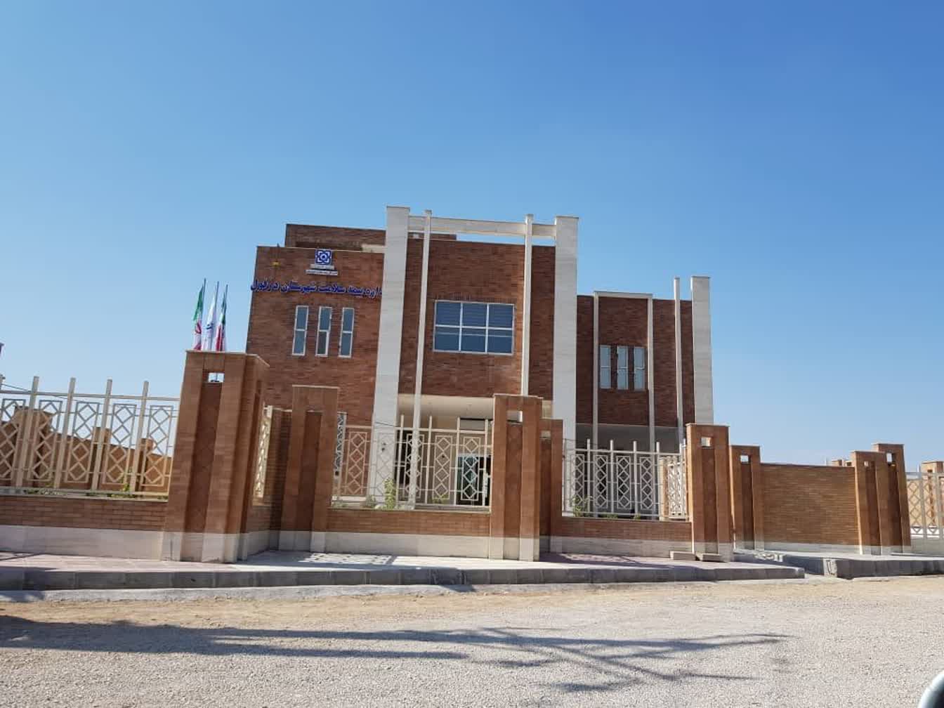 افتتاح ساختمان بیمه سلامت در شهرستان دزفول