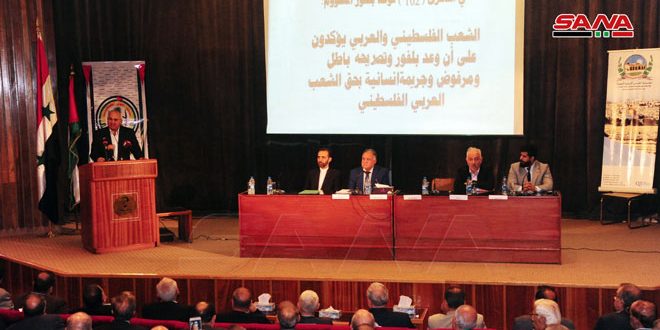 دمشق میزبان جشنواره «بیانیه بالفور باطل و جنایت استعماری در حق فلسطین»