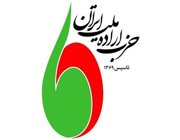 رئیس شاخه جوانان حزب اراده ملت انتخاب شد