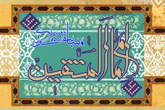 فراخوان ششمین جشنواره سراسری امام المتقین( ع) در گیلان 